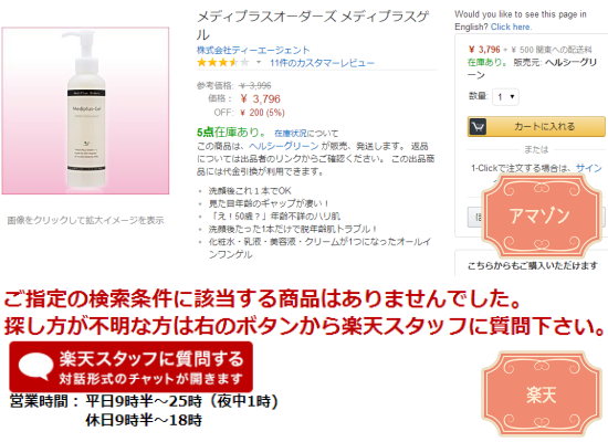 ���f�B�v���X�Q�����l�b�g�ʔ̃T�C�g�Ŕ����ꍇ