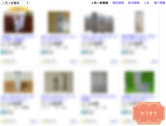 ���f�B�v���X�Q�����I�[�N�V�����Ŕ����ꍇ