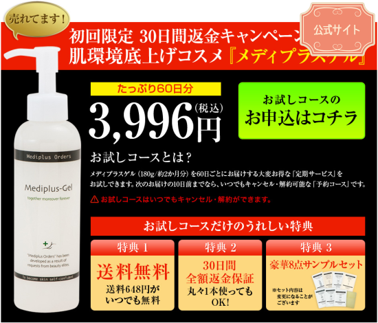 ���f�B�v���X�Q���������T�C�g�Ŕ����̂��ň��l