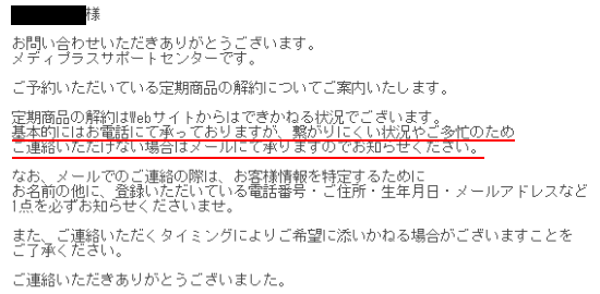 ���f�B�v���X�Q���̉��菇����2:�q����ɂ����󋵂₲���Z�̂��߂��A�����������Ȃ��ꍇ�̓��[���ɂď���܂�