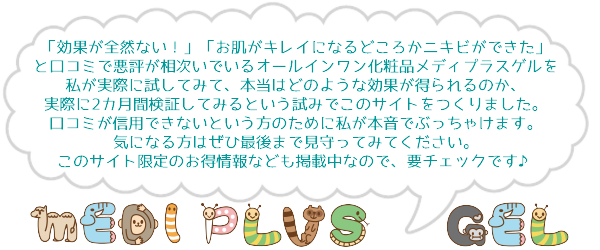 �T�C�g�T�v